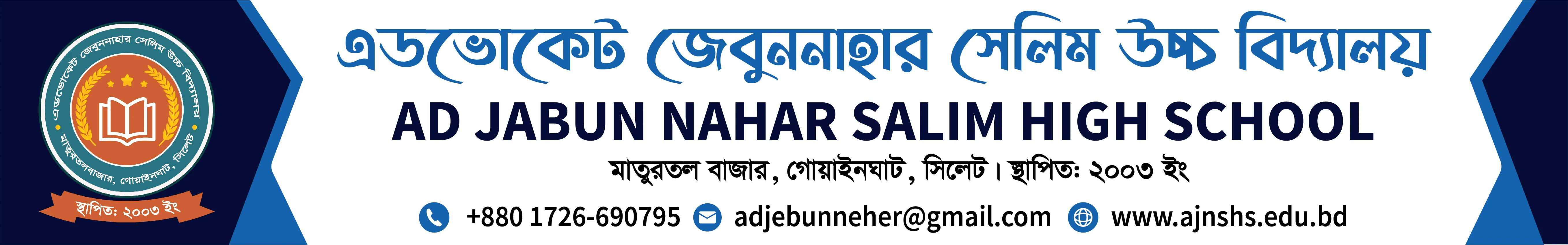 Institute Banner